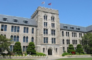 高麗大學