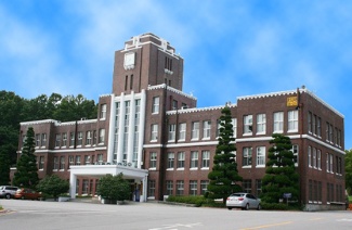 全南大學(xué)
