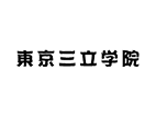 東京三立學(xué)院