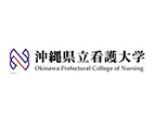 沖繩縣立看護大學