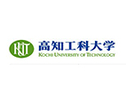 高知工科大學