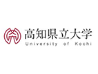 高知縣立大學(xué)