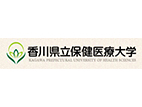 香川縣立保健醫(yī)療大學(xué)
