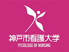 神戶市看護大學(xué)