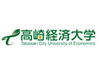 高崎經(jīng)濟(jì)大學(xué)