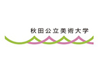 秋田公立美術(shù)大學(xué)