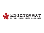 公立函館未來大學(xué)
