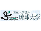 琉球大學(xué)