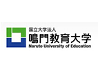 鳴門(mén)教育大學(xué)