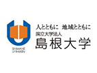 島根大學(xué)