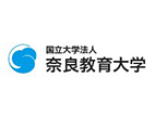 奈良教育大學(xué)