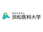 濱松醫(yī)科大學