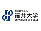 福井大學