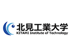 北見工業(yè)大學(xué)
