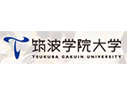 筑波學(xué)院大學(xué)