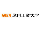 足利工業(yè)大學(xué)