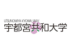 宇都宮共和大學