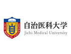 自治醫(yī)科大學(xué)