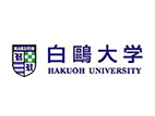 白鷗大學