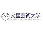 文星藝術(shù)大學(xué)