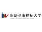 高崎健康福祉大學(xué)
