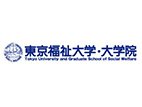 東京福祉大學(xué)