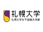 札幌大學