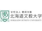 北海道文教大學(xué)