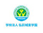 弘前醫(yī)療福祉大學(xué)