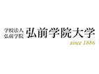 弘前學(xué)院大學(xué)