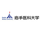 巖手醫(yī)科大學(xué)