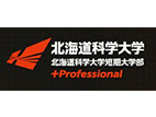 北海道科學(xué)大學(xué)