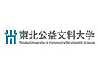 東北公益文科大學(xué)