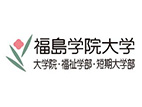 福島學(xué)院大學(xué)
