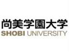 尚美學(xué)園大學(xué)