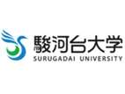 駿河臺(tái)大學(xué)