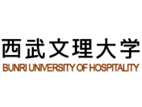 西武文理大學(xué)