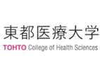 東都醫(yī)療大學(xué)