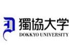 獨(dú)協(xié)大學(xué)