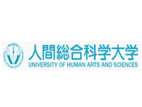 人間綜合科學(xué)大學(xué)
