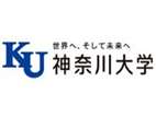 神奈川大學(xué)