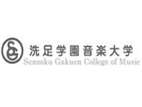 洗足學(xué)園音樂大學(xué)