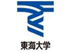 東海大學(xué)