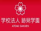 跡見學園女子大學
