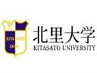 北里大學(xué)