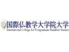 國際佛教學大學院大學
