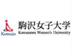駒澤女子大學(xué)
