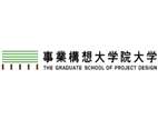 事業(yè)構(gòu)想大學(xué)院大學(xué)