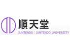 順天堂大學