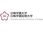 白梅學園大學